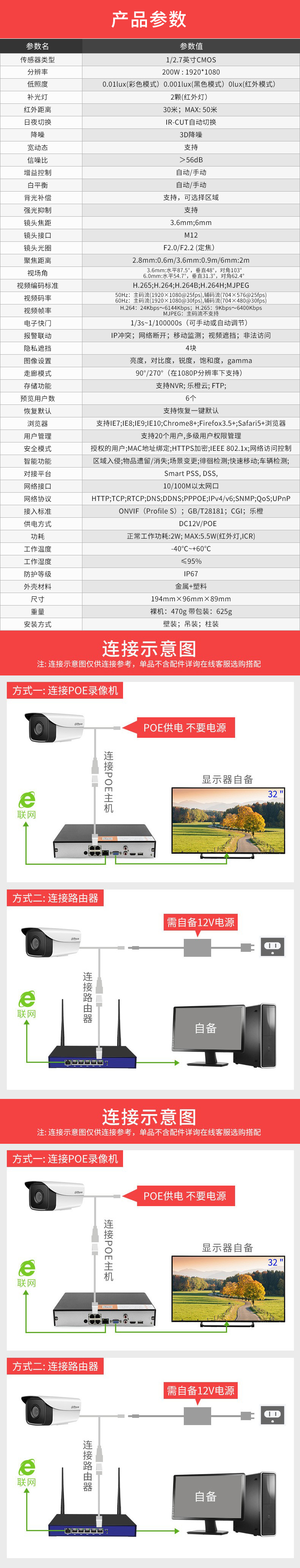 参数1.jpg