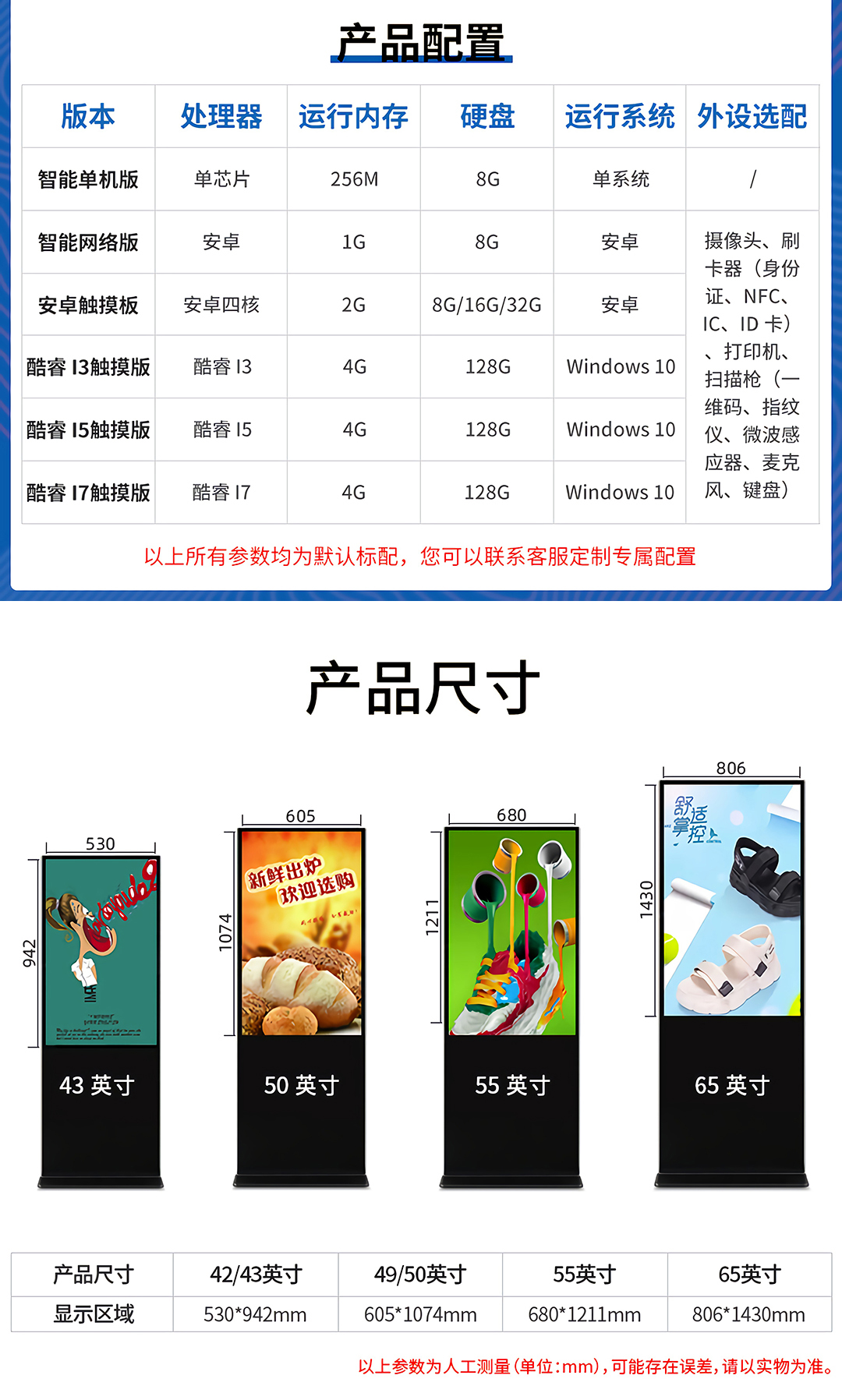 参数.jpg