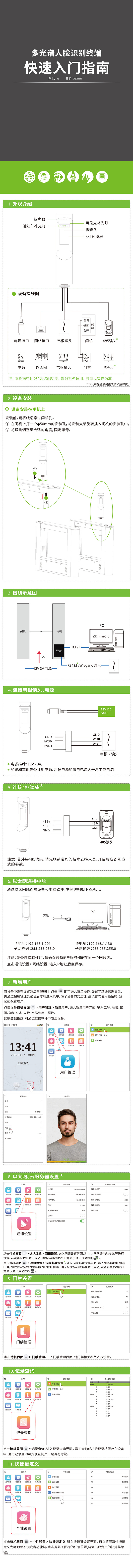 详情.jpg