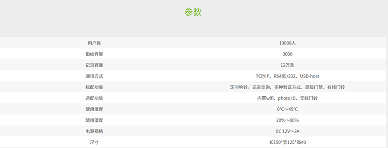 微信图片_20211110180057.png