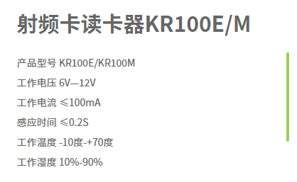 参数图.png