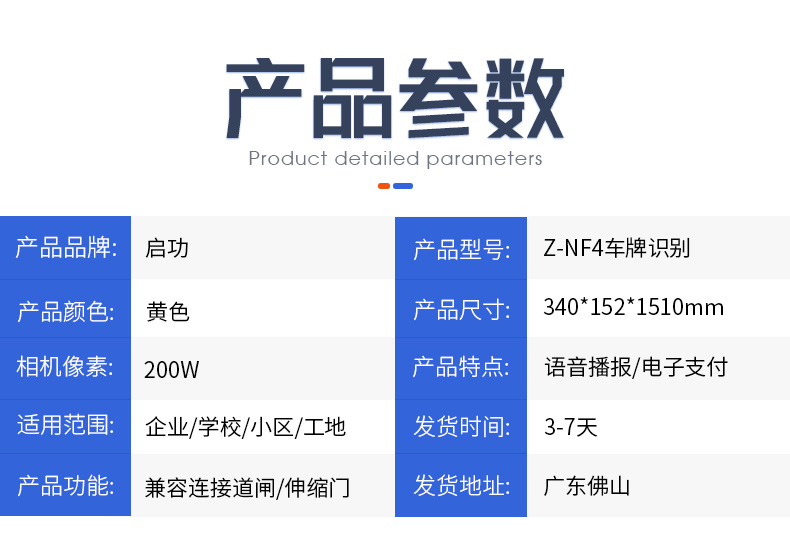 Z-NF4-自营详情页_13.jpg