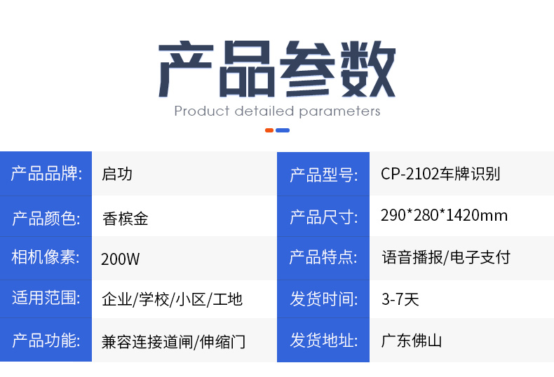 CP-2102-自营详情页_13.jpg