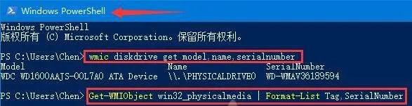 序列号.jpeg