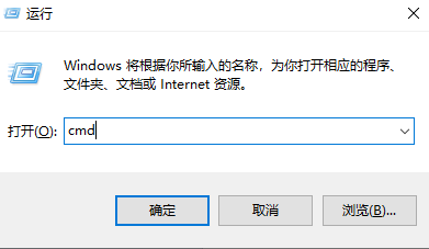 命令符.png