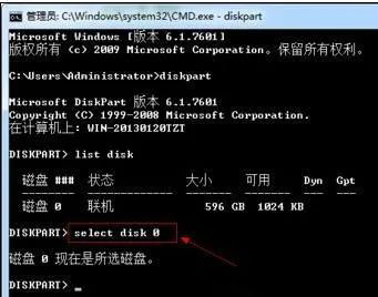 select disk 0.jpeg