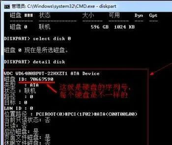 输入detail disk.jpeg