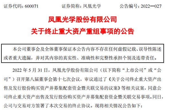 公告.png