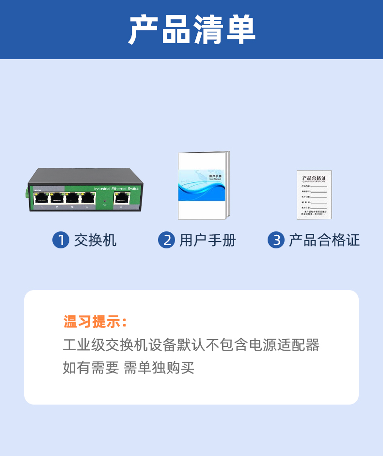 NTL05G详情页_08.jpg