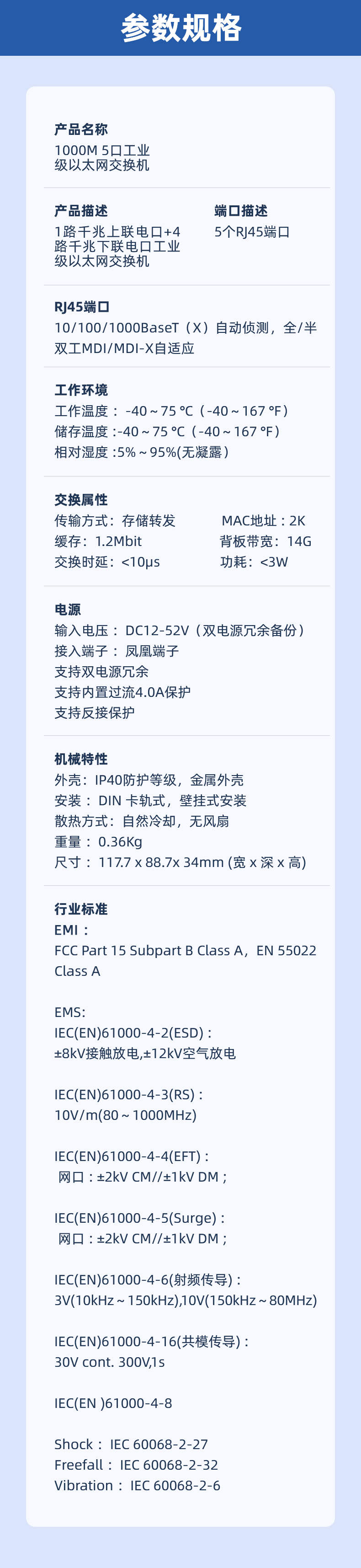 NTL05G详情页_10.jpg