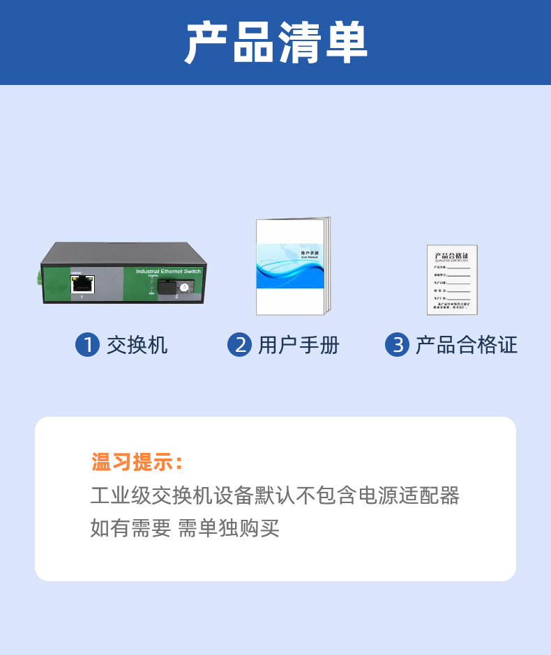 NTL11G详情页_08.jpg