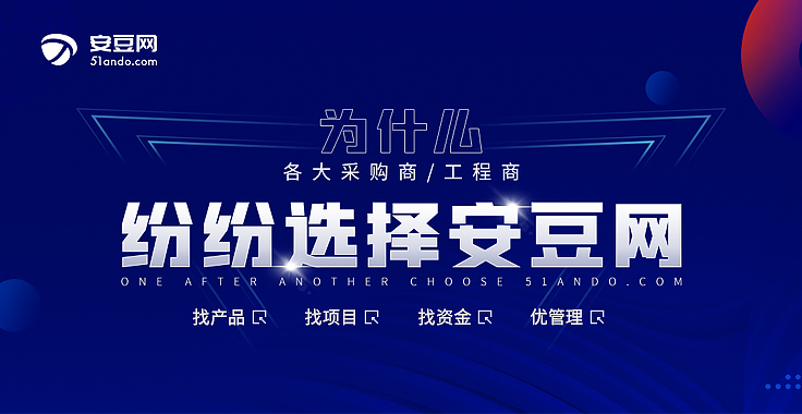 智能安防系统